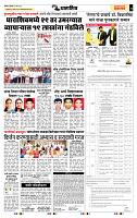 page- 7