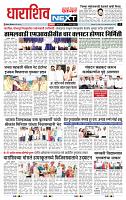 page- 8