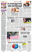 page- 2