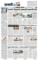 page- 3