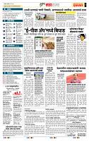 page- 5