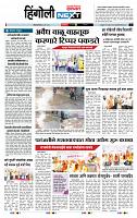 page- 6