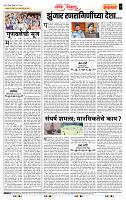 page- 4