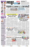 page- 2