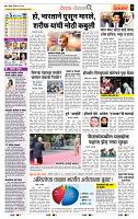 page- 7