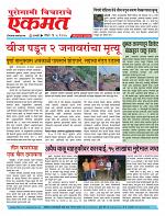 18 may pbn buletin 2025