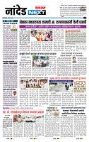 page- 3