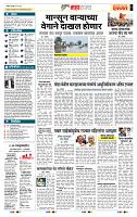 page- 5