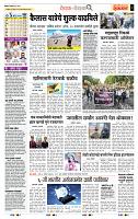 page- 2