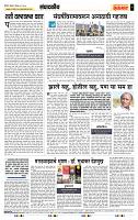 page- 4