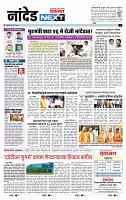 page- 8