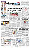 page- 3