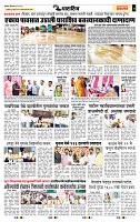 page- 7