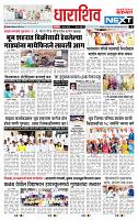 page- 3