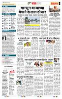 page- 5