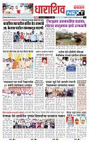 page- 8