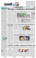 page- 3