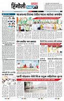 page- 6