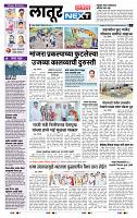 page- 3