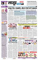page- 6