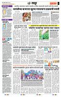 page- 7