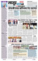 page- 8