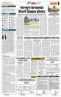 page- 5