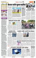 page- 2
