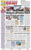 page- 1