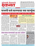 18 may pbn buletin 2025