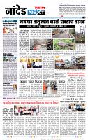 page- 3