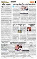 page- 4