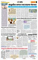 page- 6
