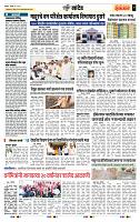 page- 7