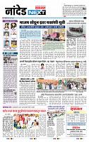 page- 8