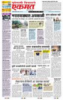 page- 1