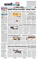 page- 3