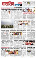 page- 8