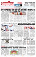 page- 3