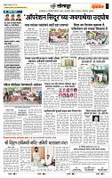 page- 6