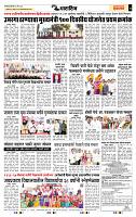 page- 7