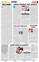 page- 4