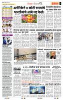 page- 2