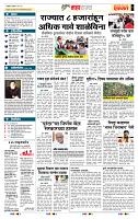 page- 5