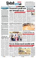 page- 6