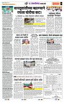 page- 7