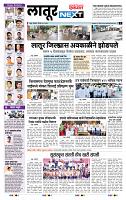 page- 3