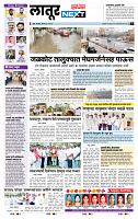 page- 6