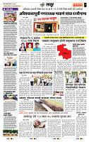 page- 7