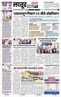 page- 8